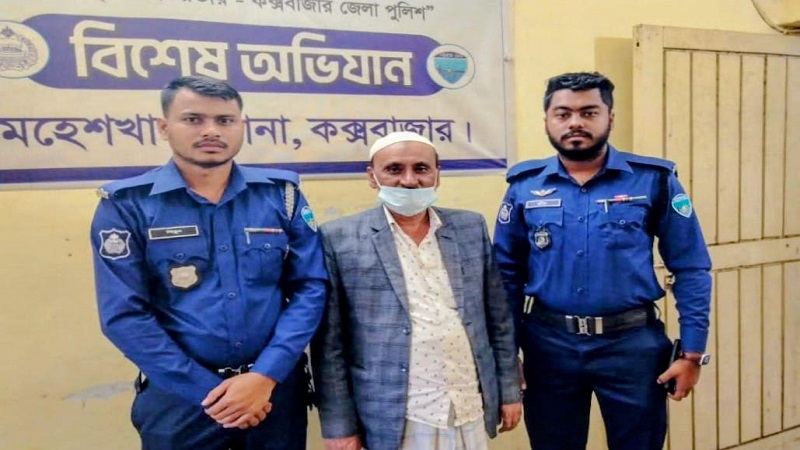 মহেশখালী থানা পুলিশের বিশেষ অভিযানে শীর্ষ সন্ত্রাসী ও ভূমিদস্যু ১০ মামলার এজাহার  ভুক্ত গ্রেপ্তার